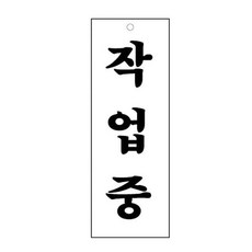 세모네모나뭇잎