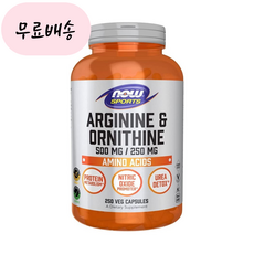 바이탈메잇 Now 나우푸드 스포츠 Arginine Ornithine 아르기닌 오르니틴 250베지캡슐, 1개, 250개