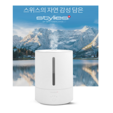 스타일리스가열식가습기
