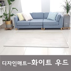 디자인홈매트 놀이방매트 거실매트 층간소음방지매트 우드매트 놀이매트 아기매트 바닥매트, 화이트 우드