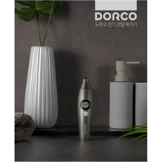 도루코코털제거