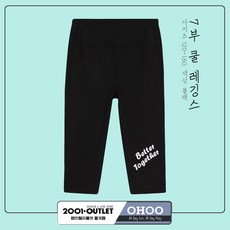 주니어쿨레깅스