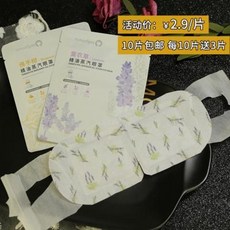 수면 안대 토마토파이 오일 스팀 아이 마스크 스팀 수면 완화 다크서클 아이패치 아이 케어, 01 베르가못