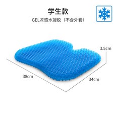 방귀방석