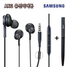 삼성번들이어폰