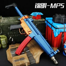 마루이mp5