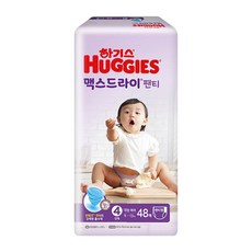 하기스맥스드라이4단계