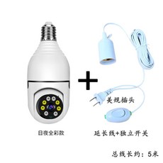 나이트비전핸드폰