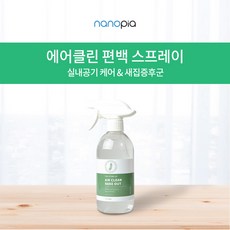 심재편백수