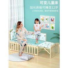 아기침대 원목 무칠 친환경 아기침대 어린이침대 신생아맞춤대