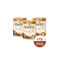매일유업 앱솔루트 명작 2FL 분유 2단계 800g 3캔, 매일유업 앱솔루트 명작 2FL 분유 2단계 800g 3
