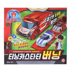 메카드볼버닝