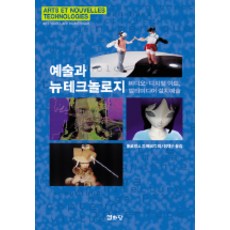 예술의전당연극