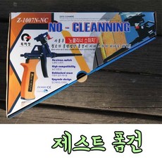 ZEST 우레탄폼건 테프론코팅폼건 Z-1007n-NC 힐티폼사용가능