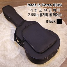 통기타 정일 폼케이스 블랙 국산 기타 케이스 Acoustic Guitar Foam Case, 1개