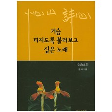 보고싶은것만보고듣고싶은것만듣고