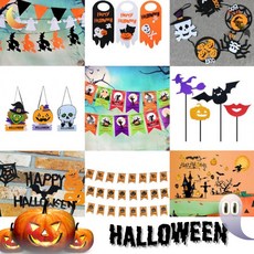 trickortreat