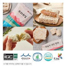 경동한과 찹쌀혼합 1kg