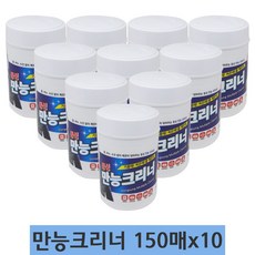 만능크리너150매동성크리너