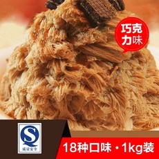 대만빙수기계