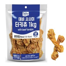 칠면조 뼈모양육포 M 대용량1kg 개면역 간식 웰시코기 맛있는 강아지, 1kg, 1개 - 강아지간식대용량