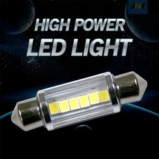 12V 24V겸용 자동차 실내등 교체용 순정형 하이파워 화이트LED 실내등 전구 미등 풋등 도어등 트렁크등 번호판등