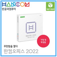 한글정품 TOP01