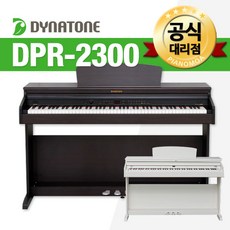 다이나톤 디지털피아노 DPR-2300 전자피아노, 화이트