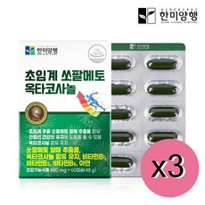 한미양행 초임계 쏘팔메토 옥타코사놀 800mg x 60캡슐 x 3박스 (총 180캡슐/6개월분), 3개, 60정