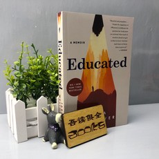 Educated: A Memoi 교육이 삶을 바꿉니다