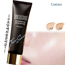 BB크림 50ml 잡티기미 잔주름 보정 아쿠아 비비크림 SPF27 PA++ 21호23호 선택가능, 21호 라이트베이지, 1개