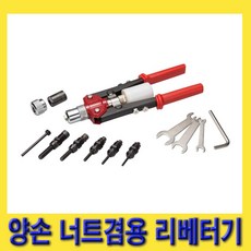 스마토ncg리벳