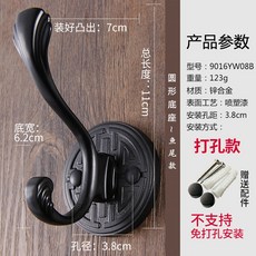 피시걸이