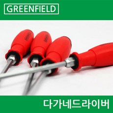 스튜디오그린필드
