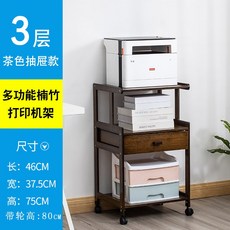 사무실 프린터 데스크 랙 데스크탑 다층 선반, 월넛 3단 바퀴달린 데스크탑