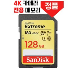 카메라 메모리 SD카드 4K SONY알파 NEX-5 NEX-F3 128GB