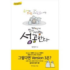 신화미학