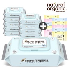 네츄럴오가닉수딩프리미엄엠보싱