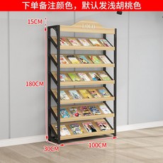 카달로그 책꽂이 매거진랙 잡지꽂이 랙 매거진 수납장 진열대, 6층 100폭 195높이 + LOGO