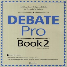 debatepro