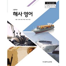 부산영어개인레슨