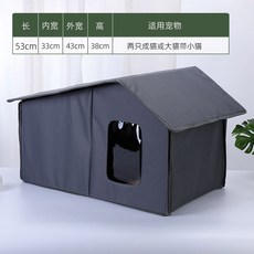방수 고양이 둥지 따뜻한 야외 침대 유니버설을위한 동물 접이식, 1개