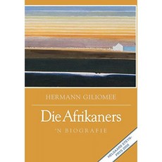 Afrikaners : 전기, 단일옵션
