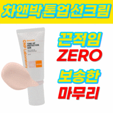 선로션올리브영