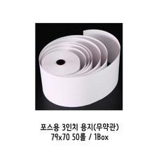 포스뱅크a7