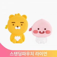 라이언동전지갑