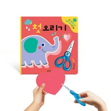 블루래빗첫오리기