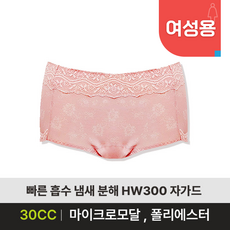 hw300bbb