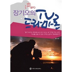 중고수축포장기