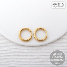 비즈링귀걸이써지컬부자재